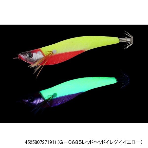 ゲキダキスッテ75(G-0685レッドヘッドイレグイイエロー)